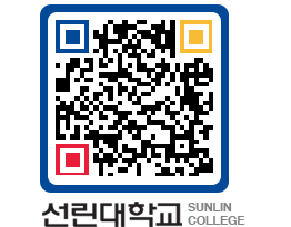 QRCODE 이미지 https://www.sunlin.ac.kr/fvetfz@