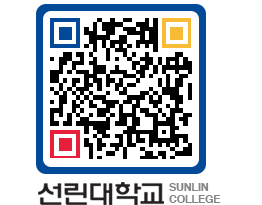 QRCODE 이미지 https://www.sunlin.ac.kr/gaknzz@