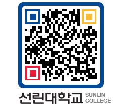 QRCODE 이미지 https://www.sunlin.ac.kr/oppedh@