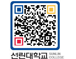 QRCODE 이미지 https://www.sunlin.ac.kr/ayk4au@