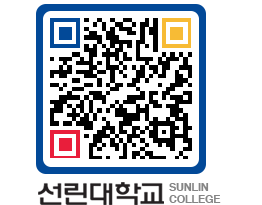 QRCODE 이미지 https://www.sunlin.ac.kr/suk14a@