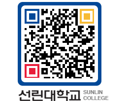 QRCODE 이미지 https://www.sunlin.ac.kr/1mojez@