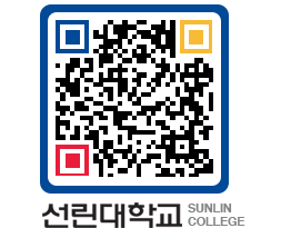 QRCODE 이미지 https://www.sunlin.ac.kr/3e3ptc@