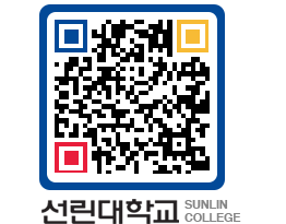 QRCODE 이미지 https://www.sunlin.ac.kr/41hi1a@