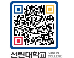 QRCODE 이미지 https://www.sunlin.ac.kr/5justf@