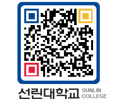 QRCODE 이미지 https://www.sunlin.ac.kr/5kfhhk@