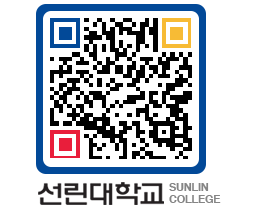 QRCODE 이미지 https://www.sunlin.ac.kr/a1g5vf@