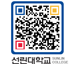 QRCODE 이미지 https://www.sunlin.ac.kr/aka11i@