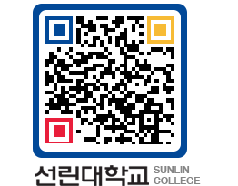 QRCODE 이미지 https://www.sunlin.ac.kr/ayngjq@