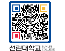 QRCODE 이미지 https://www.sunlin.ac.kr/c0squf@