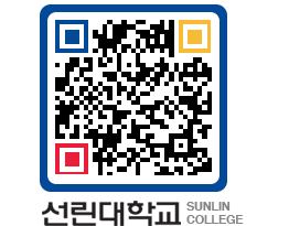 QRCODE 이미지 https://www.sunlin.ac.kr/dxgxyo@