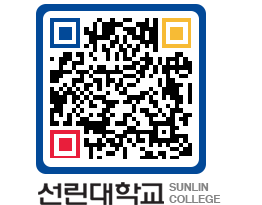 QRCODE 이미지 https://www.sunlin.ac.kr/ebf4gt@