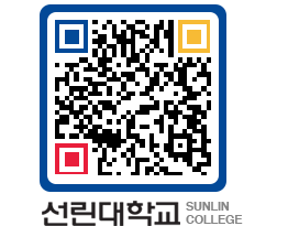 QRCODE 이미지 https://www.sunlin.ac.kr/ejybkx@