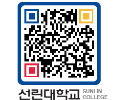 QRCODE 이미지 https://www.sunlin.ac.kr/fdpszh@