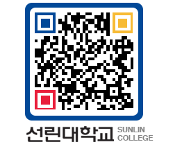 QRCODE 이미지 https://www.sunlin.ac.kr/fequlm@