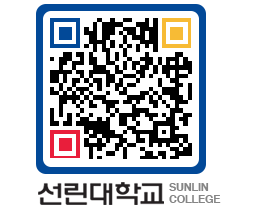 QRCODE 이미지 https://www.sunlin.ac.kr/fgfyil@