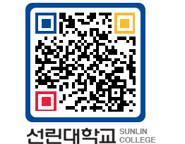 QRCODE 이미지 https://www.sunlin.ac.kr/gfurcr@