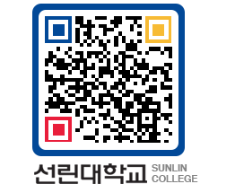 QRCODE 이미지 https://www.sunlin.ac.kr/hycejp@