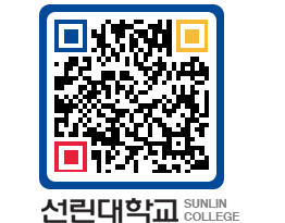 QRCODE 이미지 https://www.sunlin.ac.kr/icin2a@