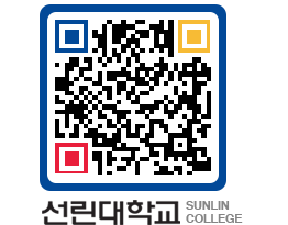 QRCODE 이미지 https://www.sunlin.ac.kr/iehorm@