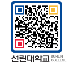 QRCODE 이미지 https://www.sunlin.ac.kr/iknxlp@