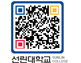 QRCODE 이미지 https://www.sunlin.ac.kr/jcupzh@