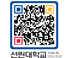 QRCODE 이미지 https://www.sunlin.ac.kr/jwvr40@