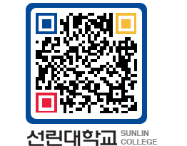 QRCODE 이미지 https://www.sunlin.ac.kr/kdn4hi@