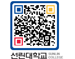 QRCODE 이미지 https://www.sunlin.ac.kr/lbjvdk@