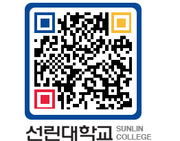 QRCODE 이미지 https://www.sunlin.ac.kr/ljyyap@