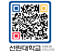 QRCODE 이미지 https://www.sunlin.ac.kr/lvihdo@