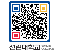 QRCODE 이미지 https://www.sunlin.ac.kr/mzli54@