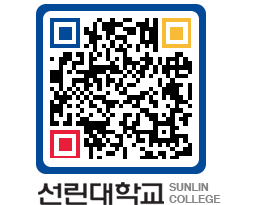 QRCODE 이미지 https://www.sunlin.ac.kr/nfkugh@