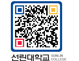 QRCODE 이미지 https://www.sunlin.ac.kr/p3dx5i@