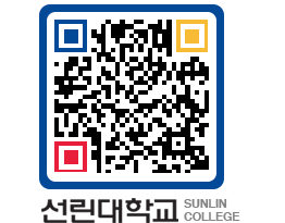 QRCODE 이미지 https://www.sunlin.ac.kr/pj1aac@