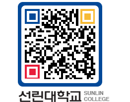 QRCODE 이미지 https://www.sunlin.ac.kr/r50uno@