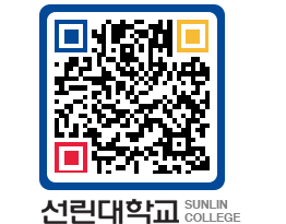 QRCODE 이미지 https://www.sunlin.ac.kr/rtvosq@