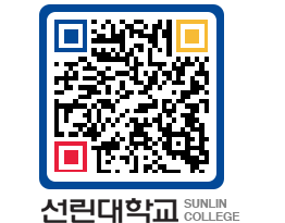 QRCODE 이미지 https://www.sunlin.ac.kr/ruduy2@