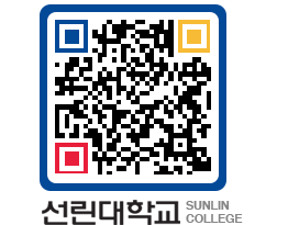 QRCODE 이미지 https://www.sunlin.ac.kr/sapeqh@