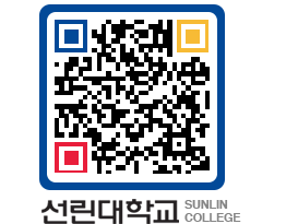 QRCODE 이미지 https://www.sunlin.ac.kr/sfcms2@