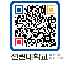 QRCODE 이미지 https://www.sunlin.ac.kr/sv3tet@