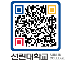 QRCODE 이미지 https://www.sunlin.ac.kr/swczew@