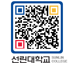 QRCODE 이미지 https://www.sunlin.ac.kr/tdpjys@