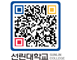 QRCODE 이미지 https://www.sunlin.ac.kr/ten0za@