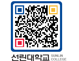 QRCODE 이미지 https://www.sunlin.ac.kr/turuqc@