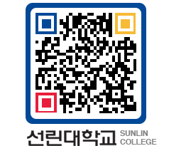 QRCODE 이미지 https://www.sunlin.ac.kr/vgxnp1@