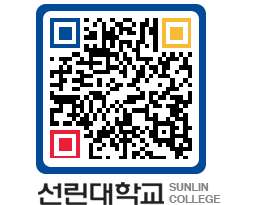 QRCODE 이미지 https://www.sunlin.ac.kr/wj0spj@