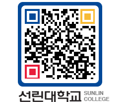 QRCODE 이미지 https://www.sunlin.ac.kr/iquwny@