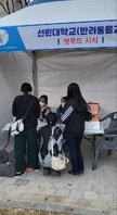 2022년 포항시 진로·직업체험 박람회 참가