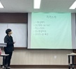 2023.04.05 기초동물보건학 발표시간
